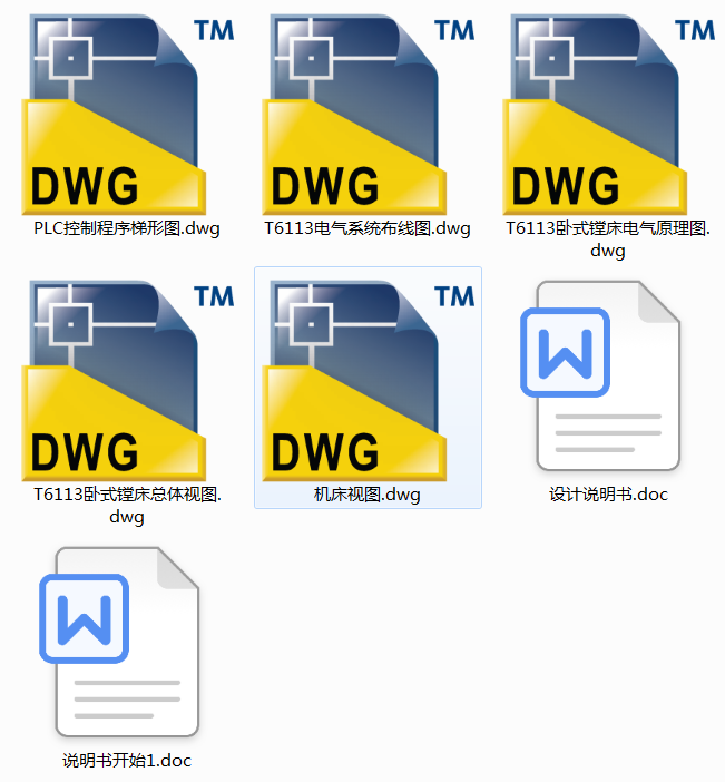 늚ϵyOӋ(Փ+DWGD)