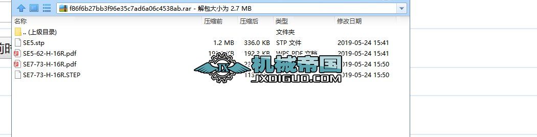 DSSE5