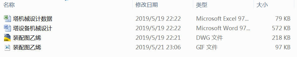 OCеOӋ