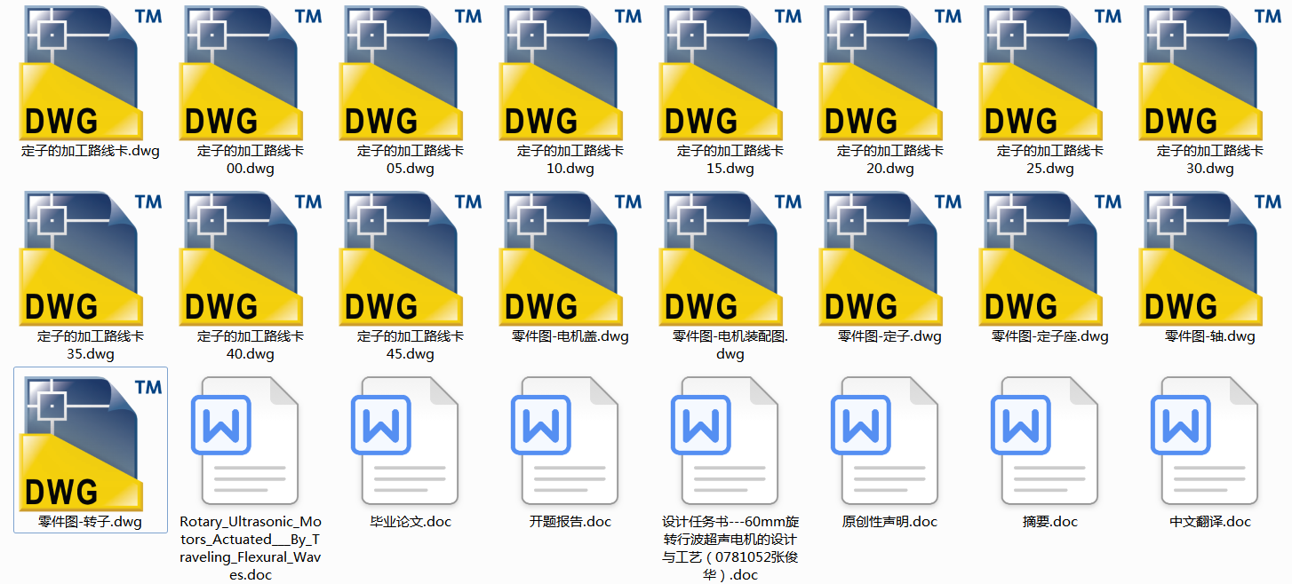 60mmDв늙COӋˇ