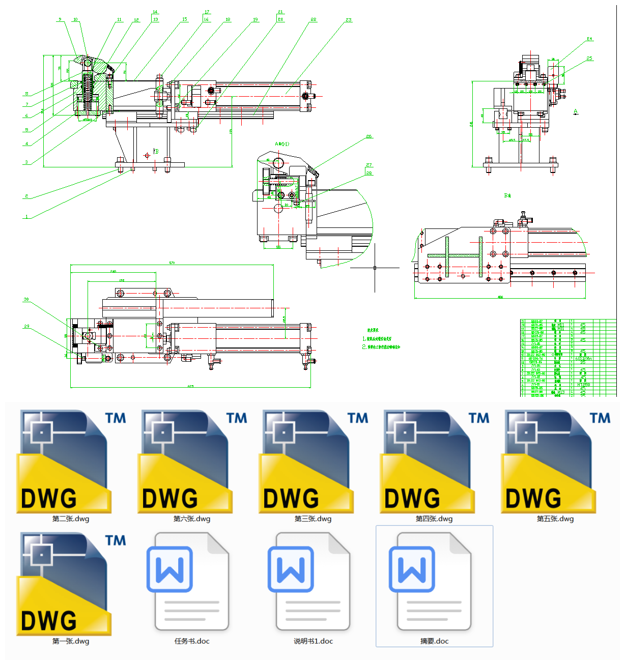 MAQb(Փ+DWGD)