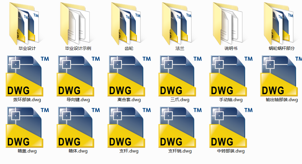 늄yTbüؼӹˇOӋ(Փ+DWGD)