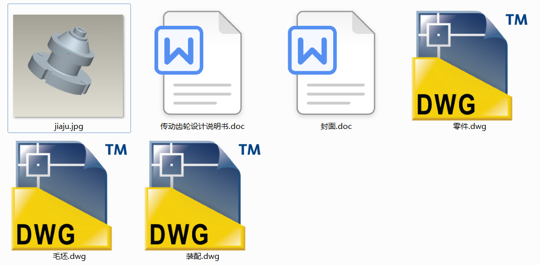 (dng)X݆ˇO(sh)Ӌ(j)(Փ+DWGD)