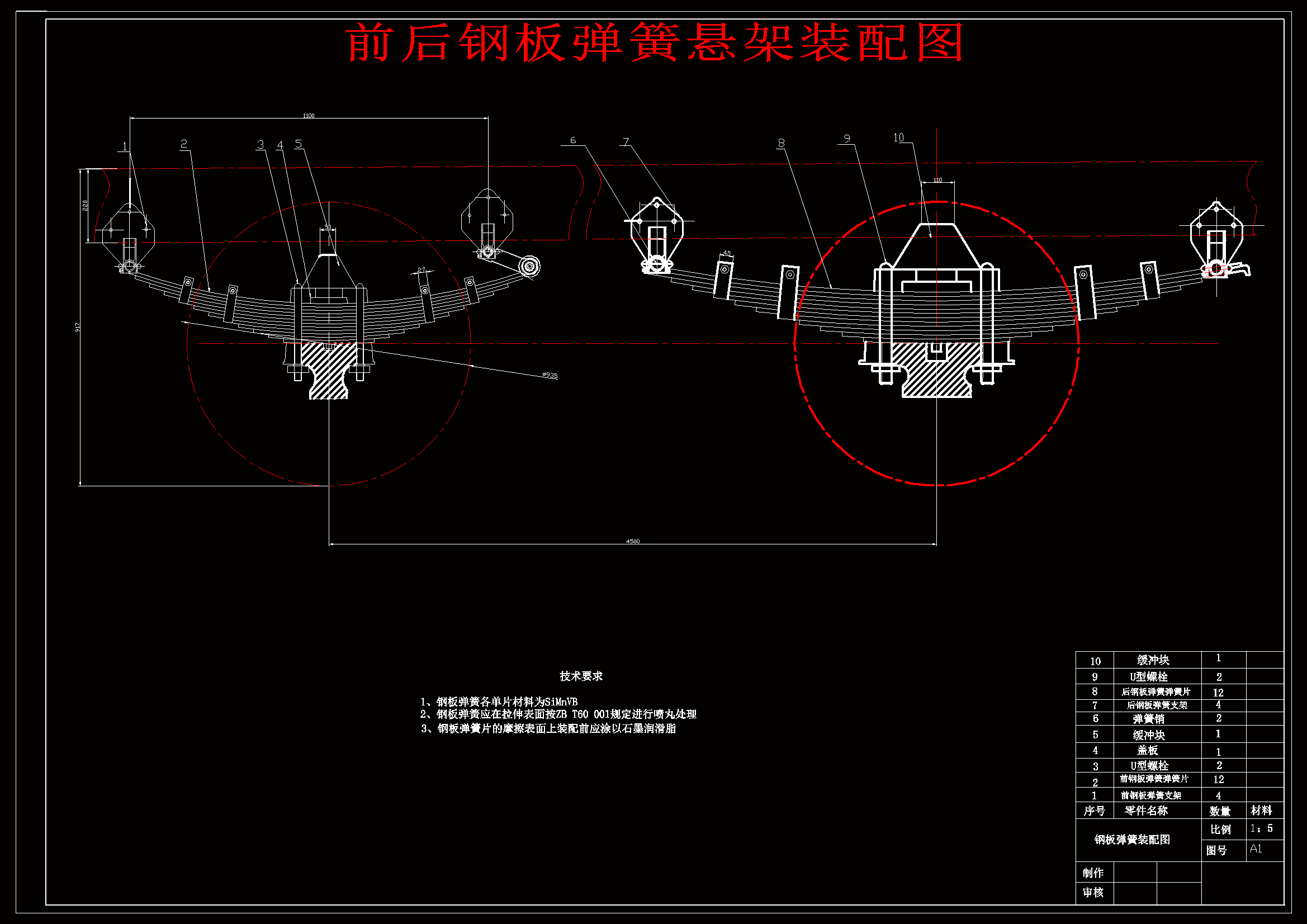 ǰ䓰受ɑҼbD