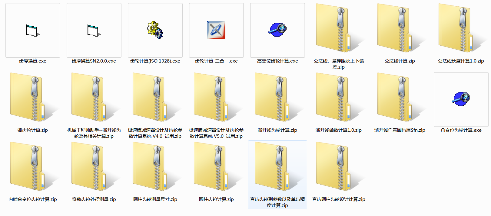 X݆OӋ2