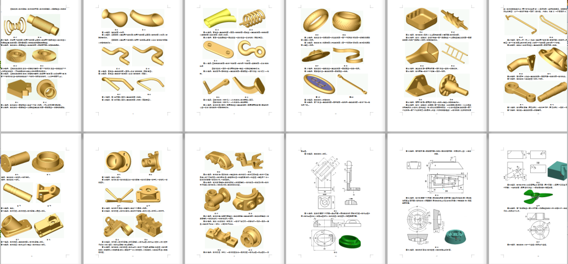 solidworksһ100