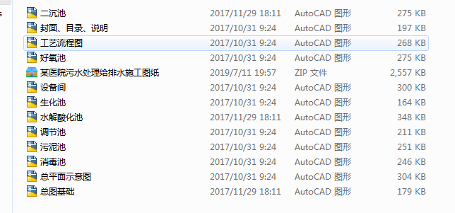 ĳtԺˮ̎oˮʩD