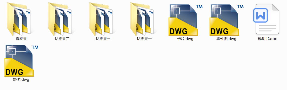 Ƅ(dng)ܡęC(j)еӹˇ(Փ+DWGD)