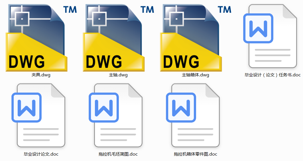 C׃wĂλƽ挣ÊA߼MϙCO(sh)Ӌ(Փ+DWGD)
