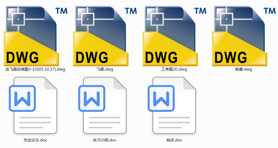 wXwpPSMϙCCADOӋ(Փ+DWGD)