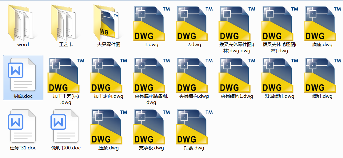 X5020Bʽ_㊴β暤wˇҎ(gu)ӆ(Փ+DWGD)