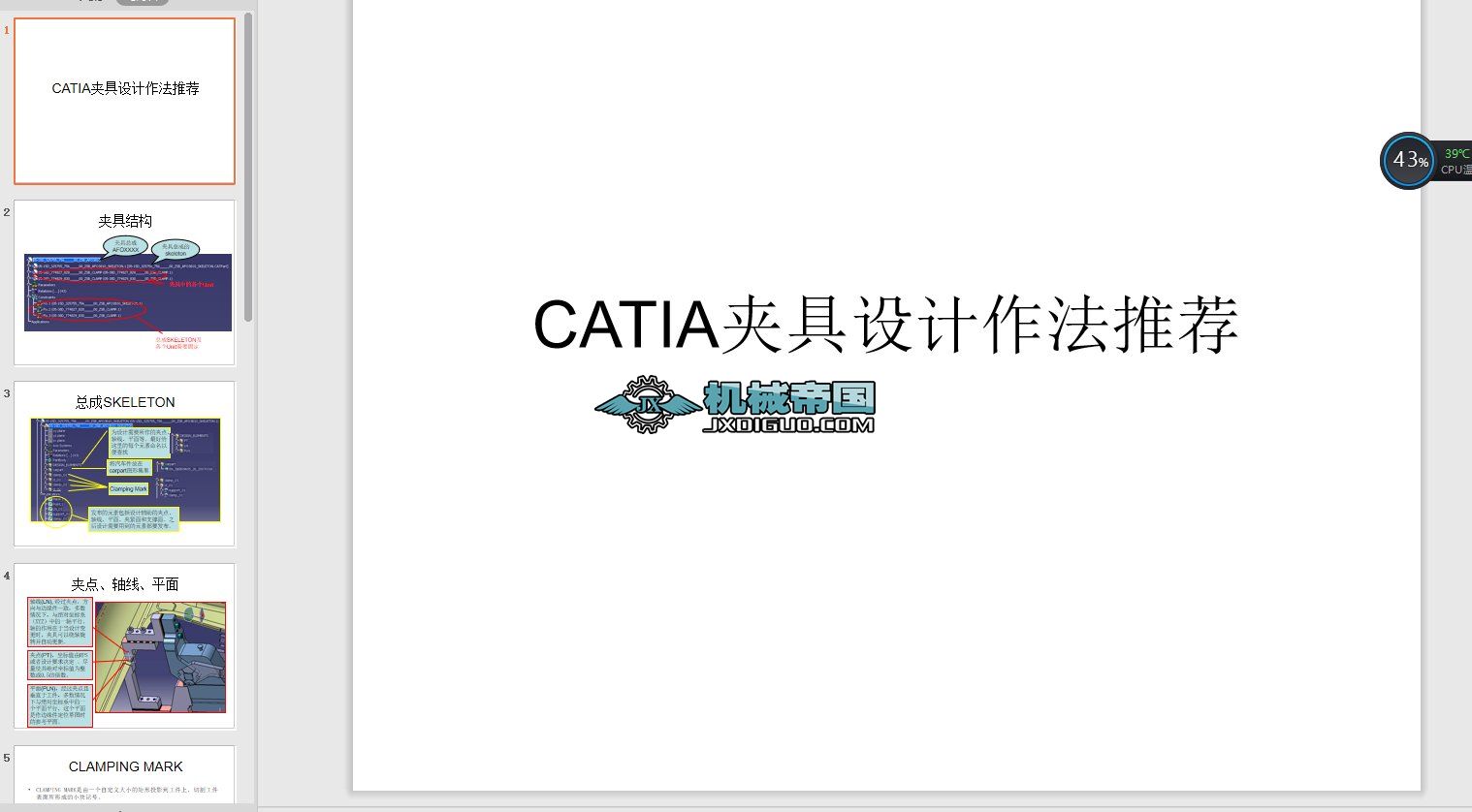CATIAAOӋ]
