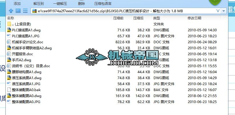 PLCҺCеOӋ