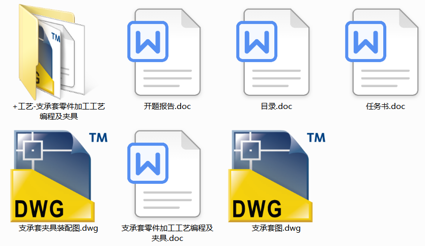 ֧ӹˇ̼A(Փ+DWGD)