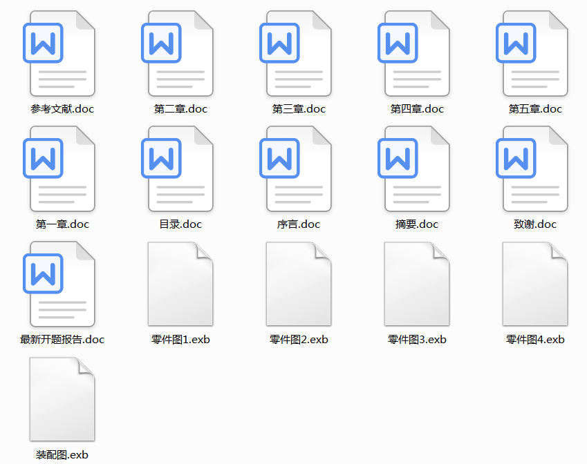 XFX݆P㊵ĥAO(sh)Ӌ(j)(Փ+DWGD)