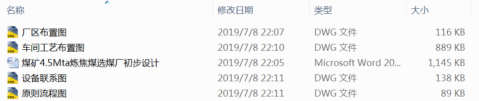 úV4.5MtaúxúSO(sh)Ӌ
