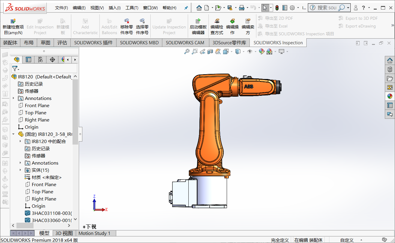 ABB C IRB120