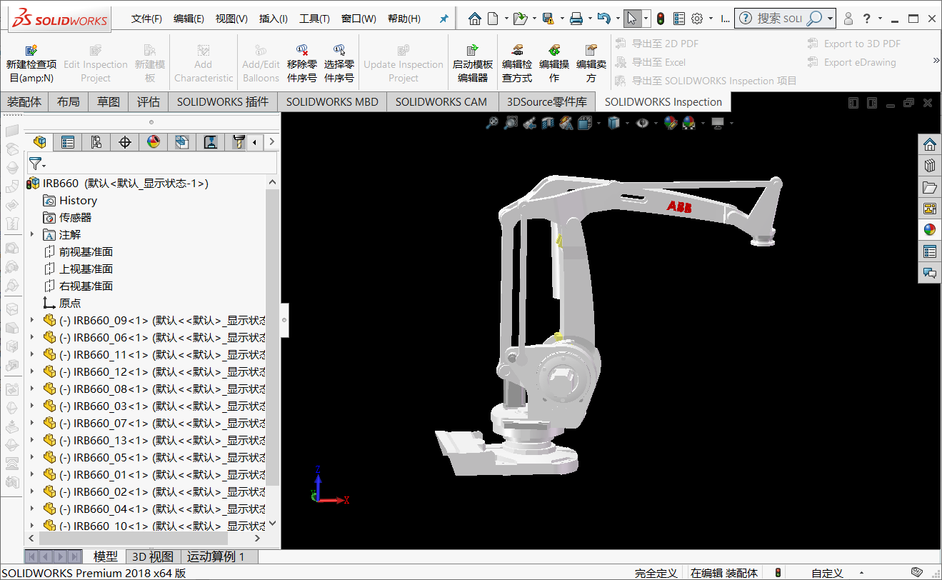 ABB C IRB660