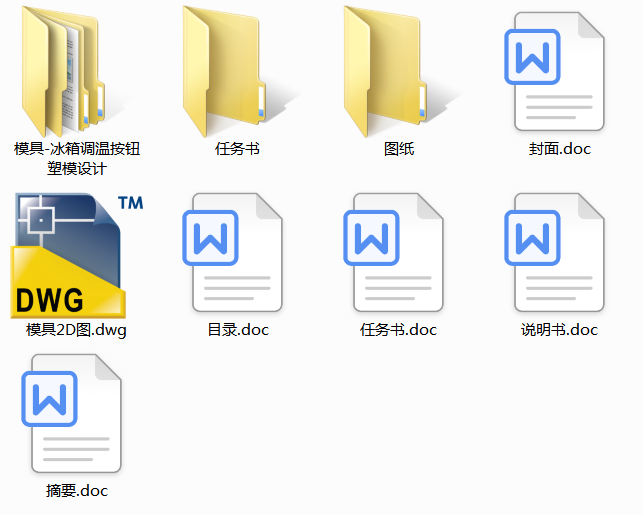 {ذoģOӋ(Փ+DWGD)