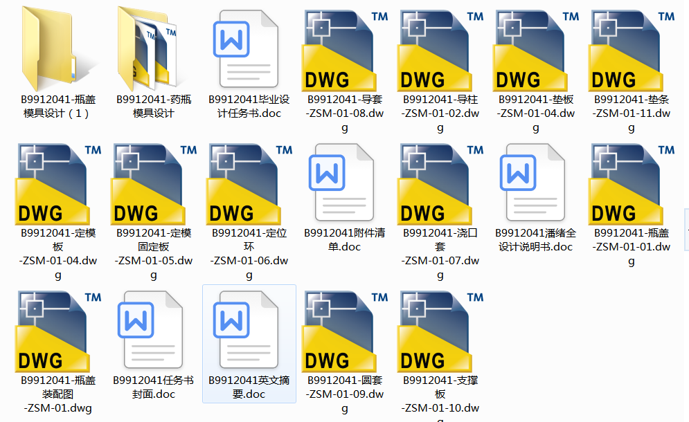 ˎƿעģOӋ(Փ+DWGD)