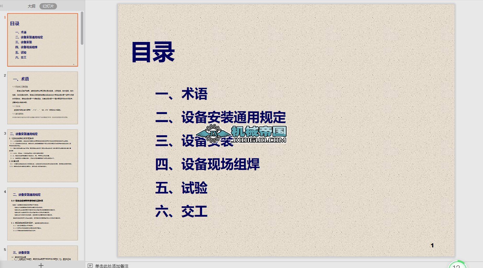O䰲bҎ