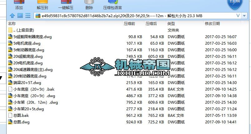 20t20һ5tСD