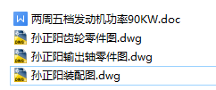 Snք׃nOӋľ78nlәC90KW.doc