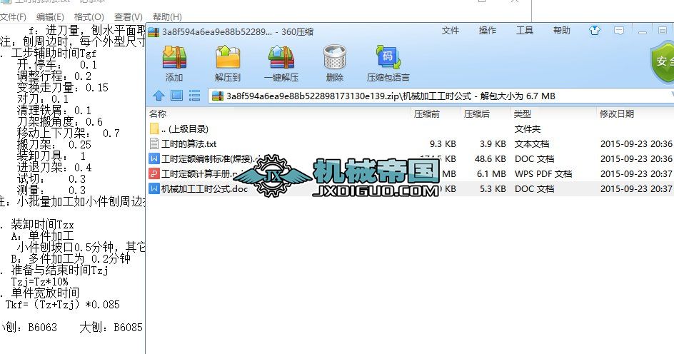 Cеӹrʽ