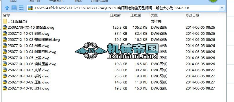 DN250Uĥմɵly