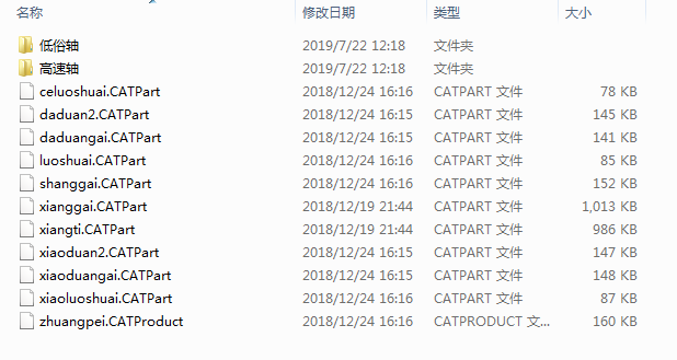 һpcatia v5 r20