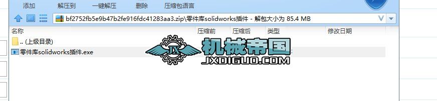 (k)solidworks