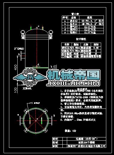 ^V20磨18о
