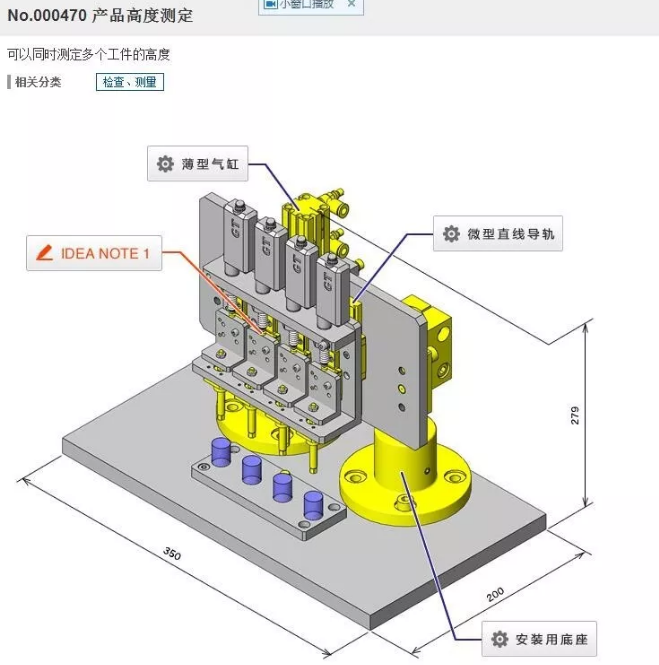 a(chn)Ʒ߶Ȝy(c)C(j)(gu)3DD SolidworksO(sh)Ӌ(j) STEP