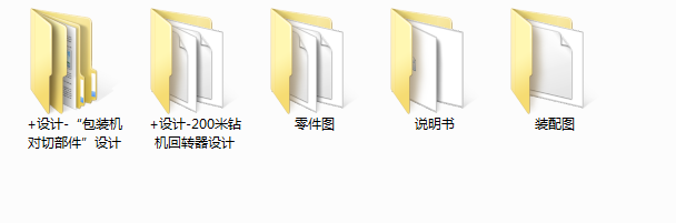 bC(j)(du)вO(sh)Ӌ(j)(Փ+DWGD)