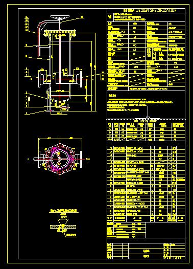 377^V  PN5.0MPa