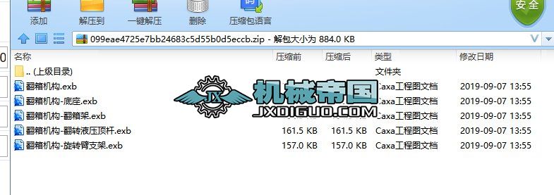 CһDҺ픗U