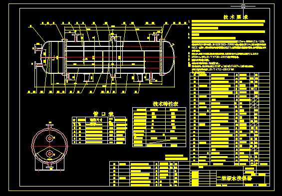 DN6003000ˮQ52m2