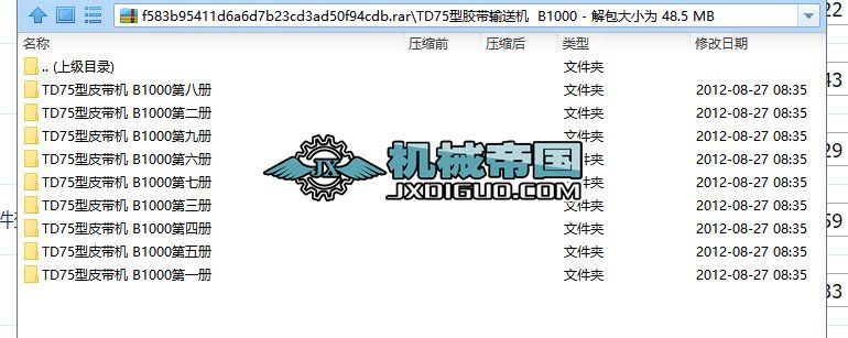TD75zݔ͙C  B1000