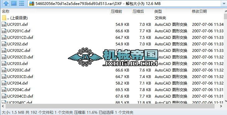 UCSЈD