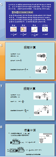 ŷ늙C(j)Ӌ(j)x