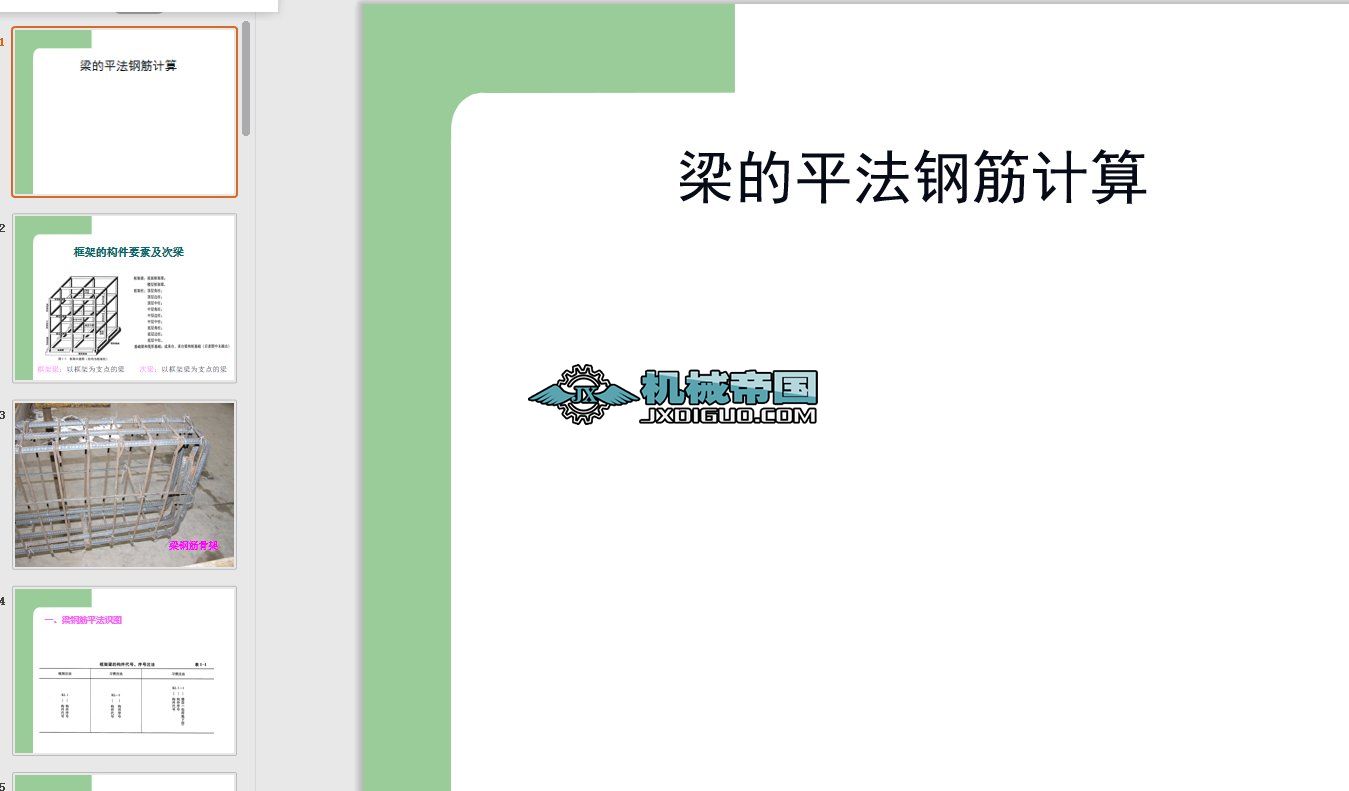 1䓽(Иע)