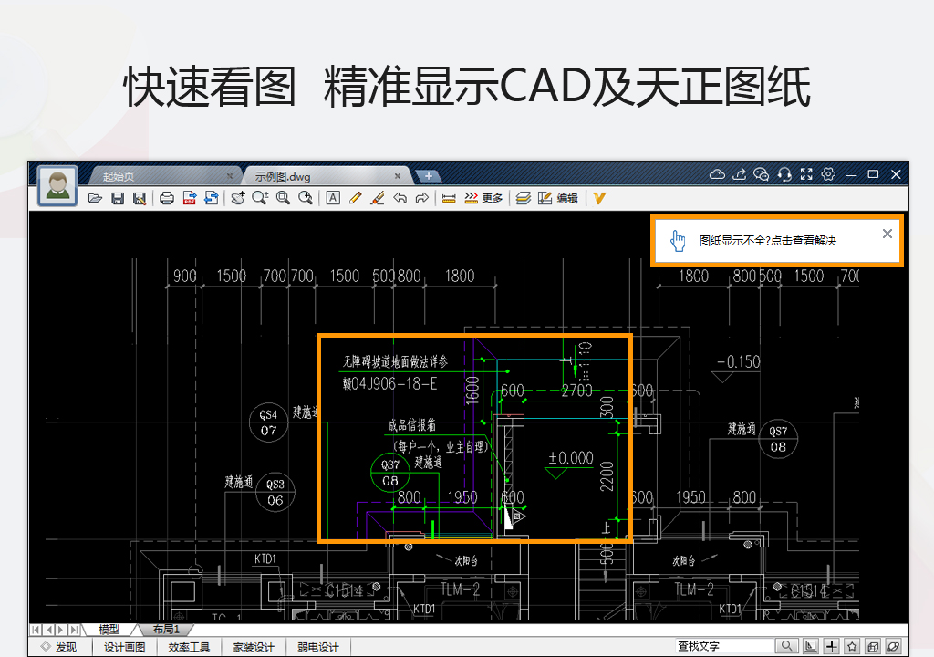 CAD㿴D2019R12  MiniCADSee