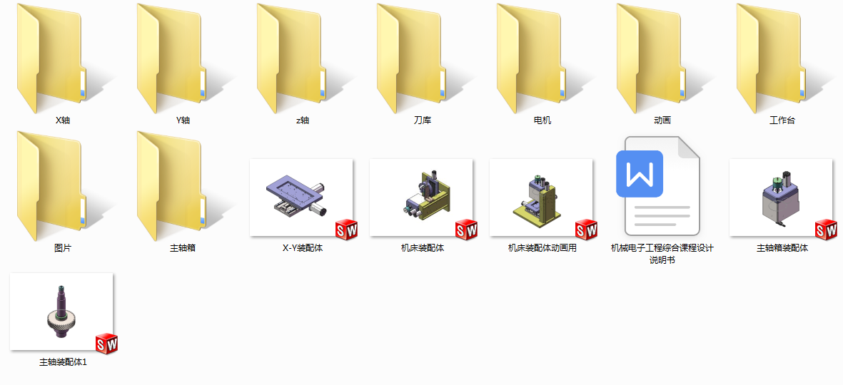 MCV380ؙCnOӋ 3Dģ