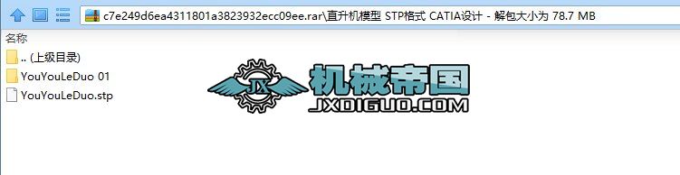 ֱCģ STPʽ CATIAOӋ