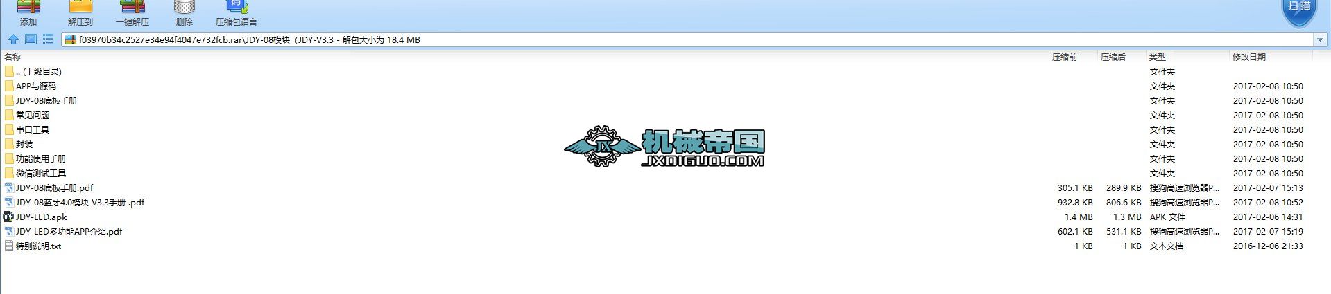 JDYһ08ģKJDYһV3.3
