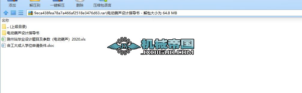 IOӋһ늄ӺJOӋָ
