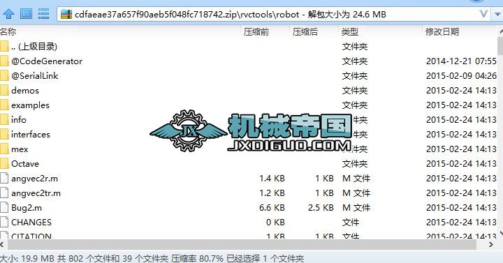 robotһ9.10BɶșCMATLABĳͽY