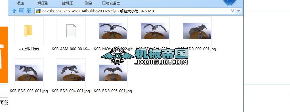 BY[3DD STEPʽ