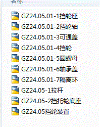 GZ2.4x18əCcadD݆b
