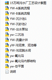 15fˮSˇOӋ׈D